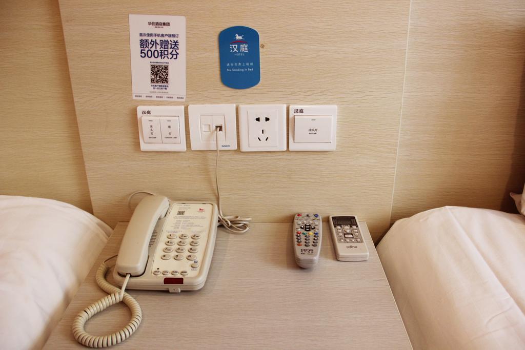 Hanting Express Shanghai Songjiang North Renmin Road 部屋 写真